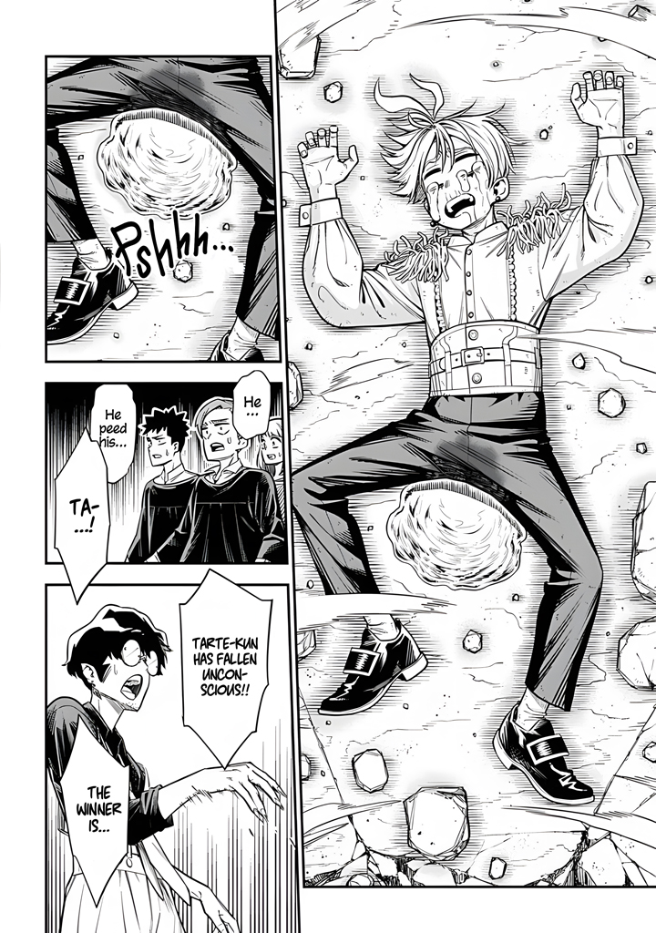 Kamaseinu no Regalia Vol. 1 Ch. 1 第51页