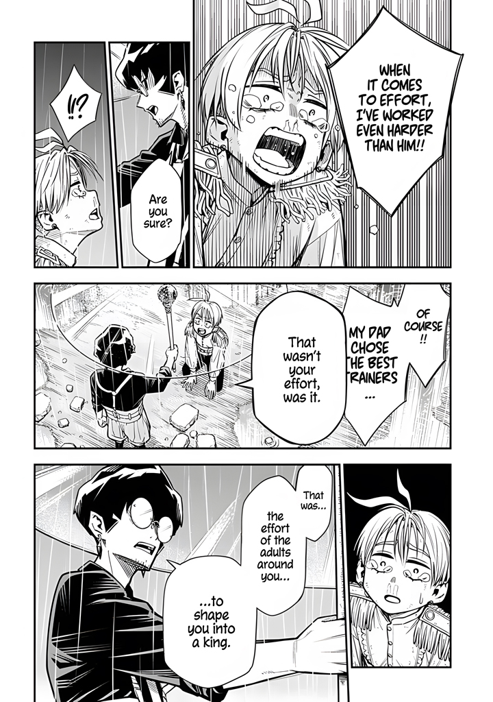 Kamaseinu no Regalia Vol. 1 Ch. 1 第57页