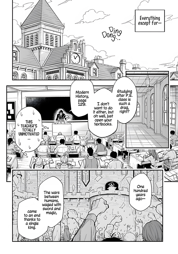 Kamaseinu no Regalia 第7页