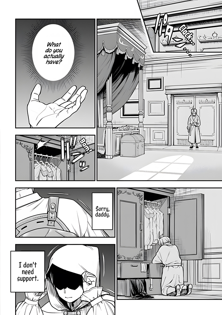 Kamaseinu no Regalia Vol. 1 Ch. 1 第65页