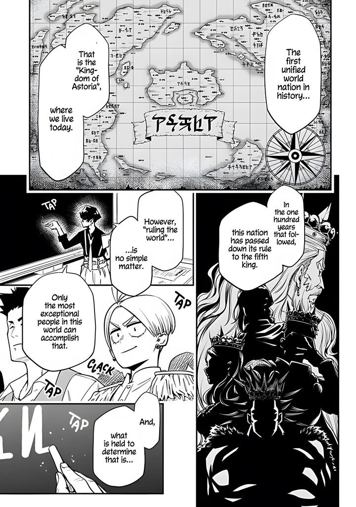 Kamaseinu no Regalia 第8页