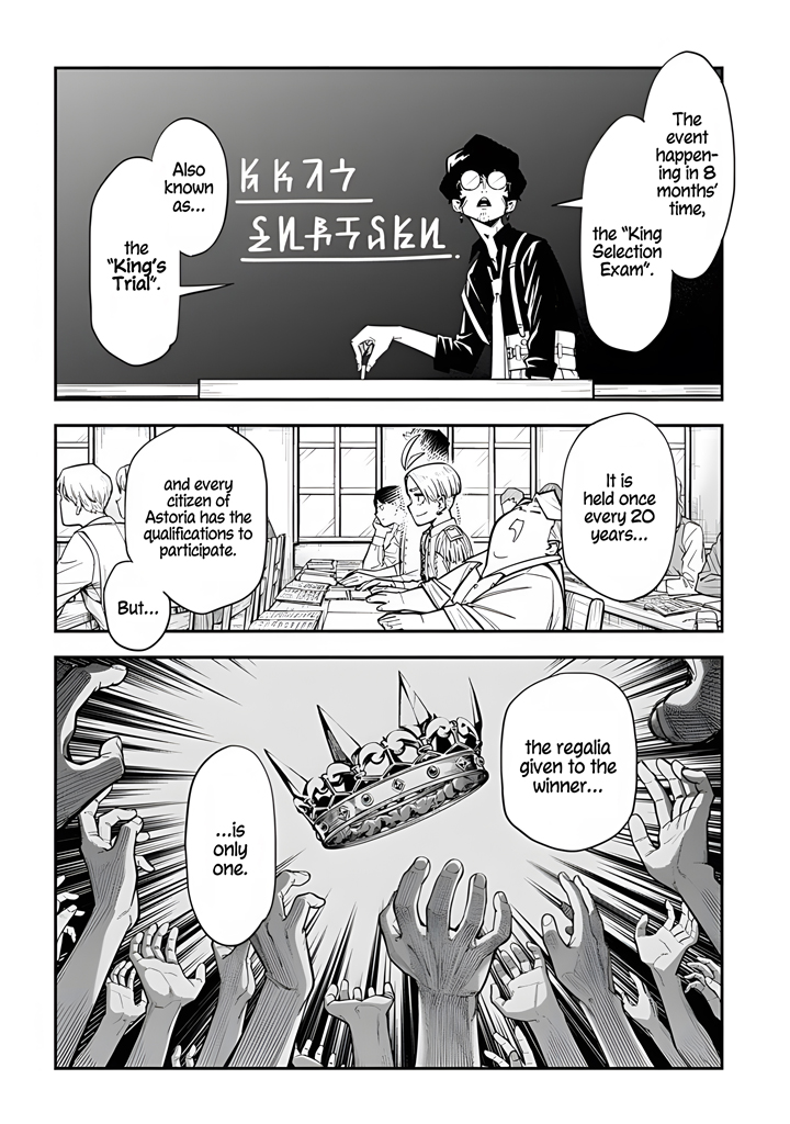 Kamaseinu no Regalia Vol. 1 Ch. 1 第9页