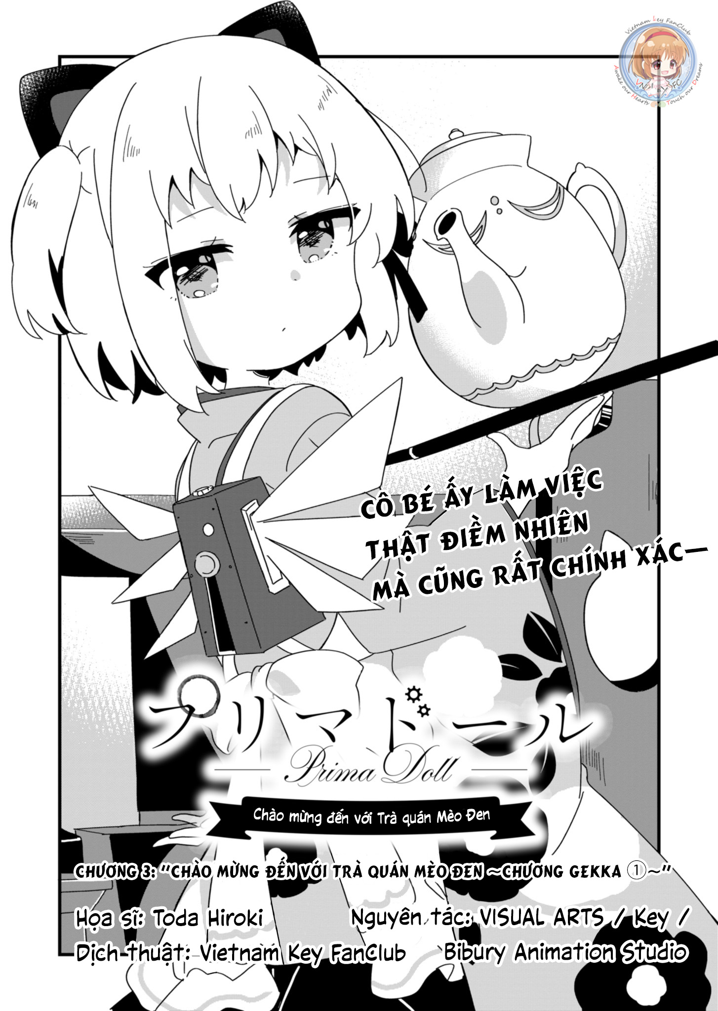 Prima Doll: Youkoso Kuro Nekotei e Chào mừng đến với Trà quán Mèo Đen ~Chương Gekka (1)~ 第1页