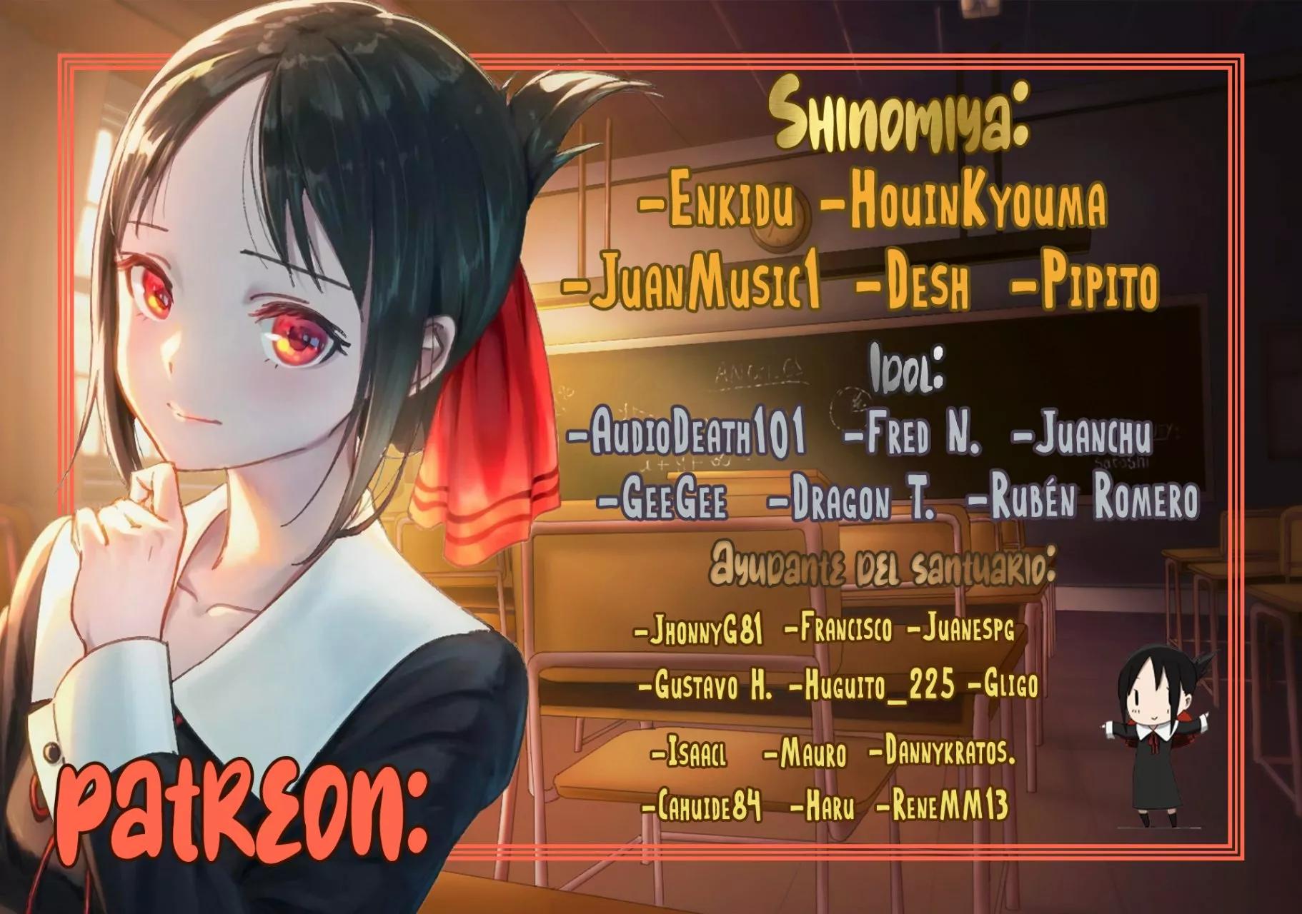Shinizokonai no Arika 第2页