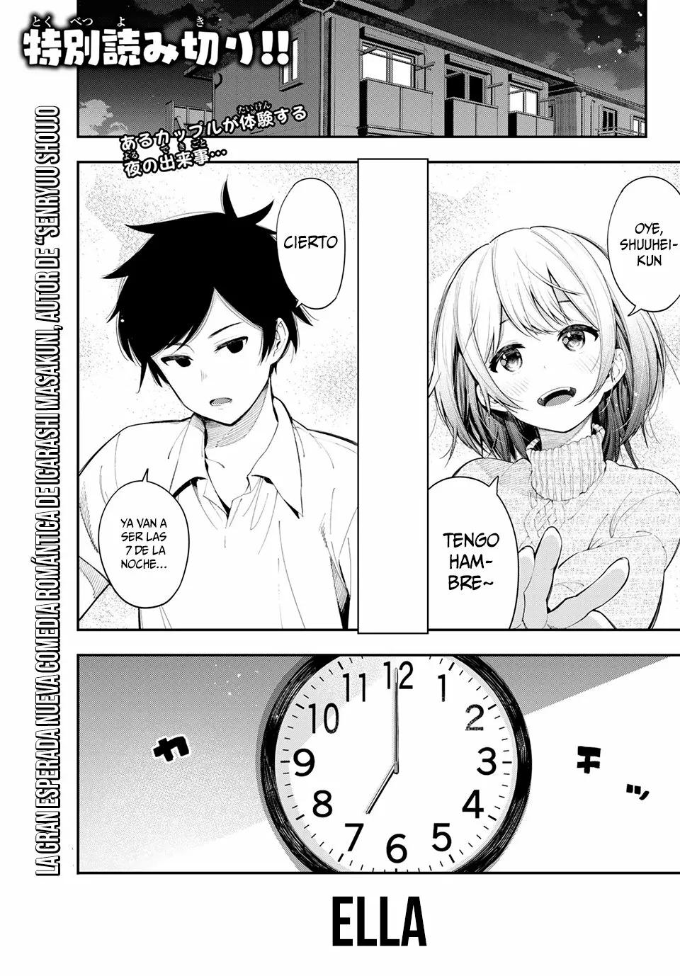 Shinizokonai no Arika 第3页