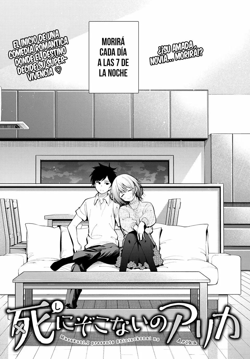 Shinizokonai no Arika 第4页