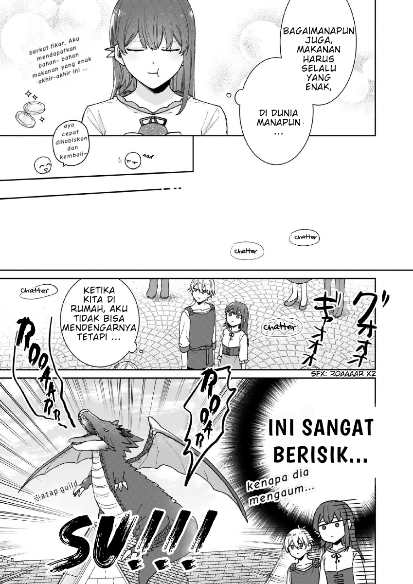 Another World Where I Can't Even Collapse and Die Vol. 1 Ch. 5 第11页