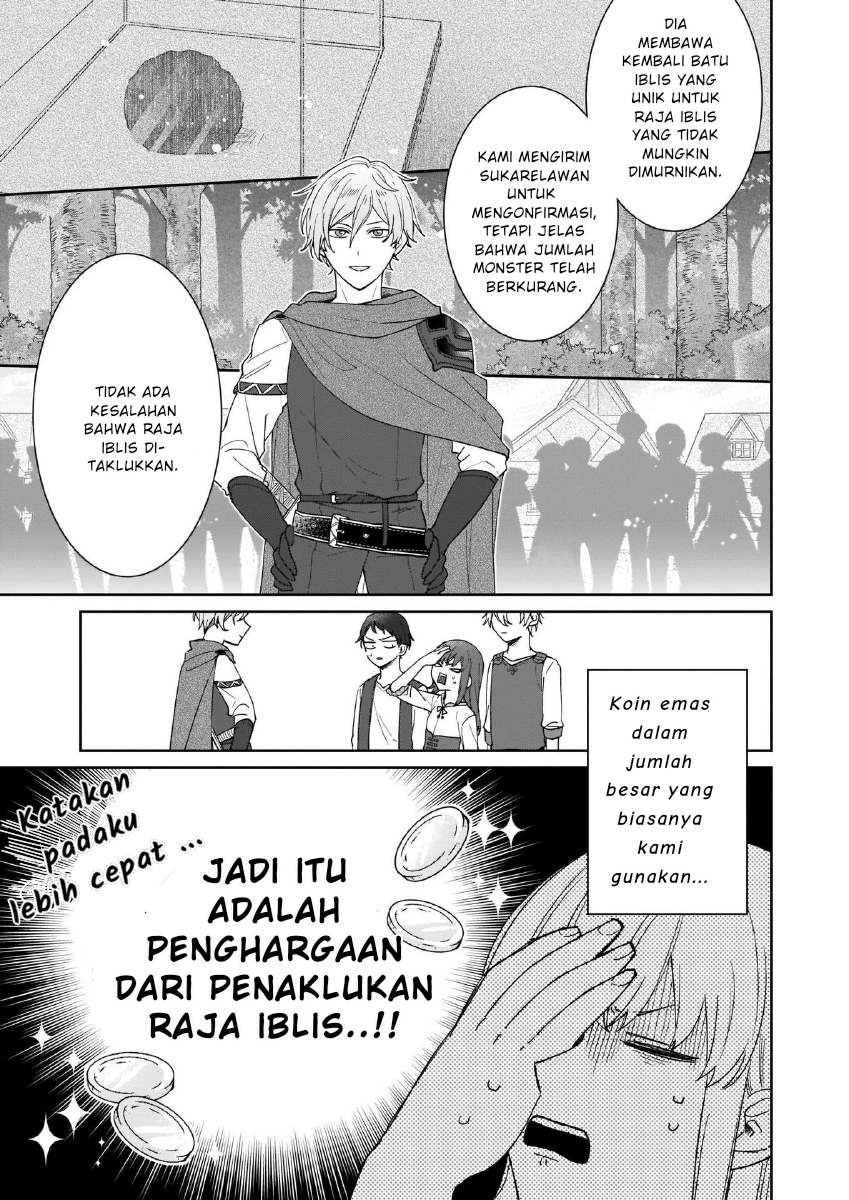 Another World Where I Can't Even Collapse and Die Vol. 1 Ch. 5 第19页