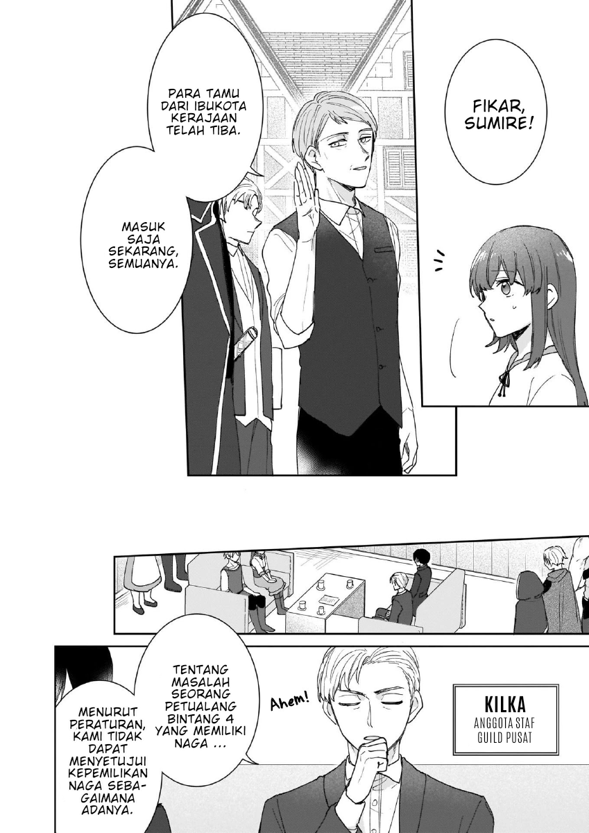 Another World Where I Can't Even Collapse and Die Vol. 1 Ch. 5 第24页
