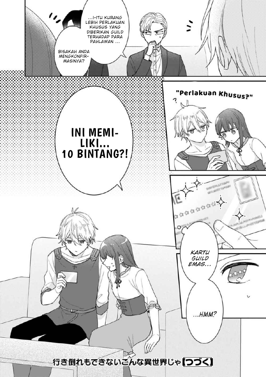 Another World Where I Can't Even Collapse and Die Vol. 1 Ch. 5 第26页