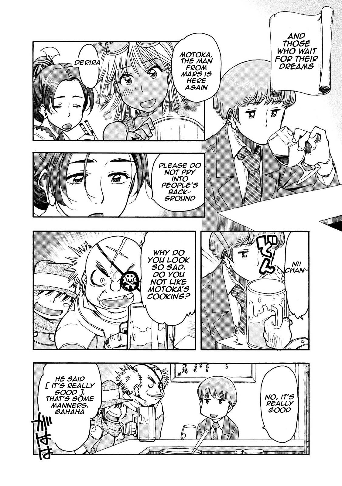 Motoka no Shokudou Vol. 1 Ch. 3 第2页