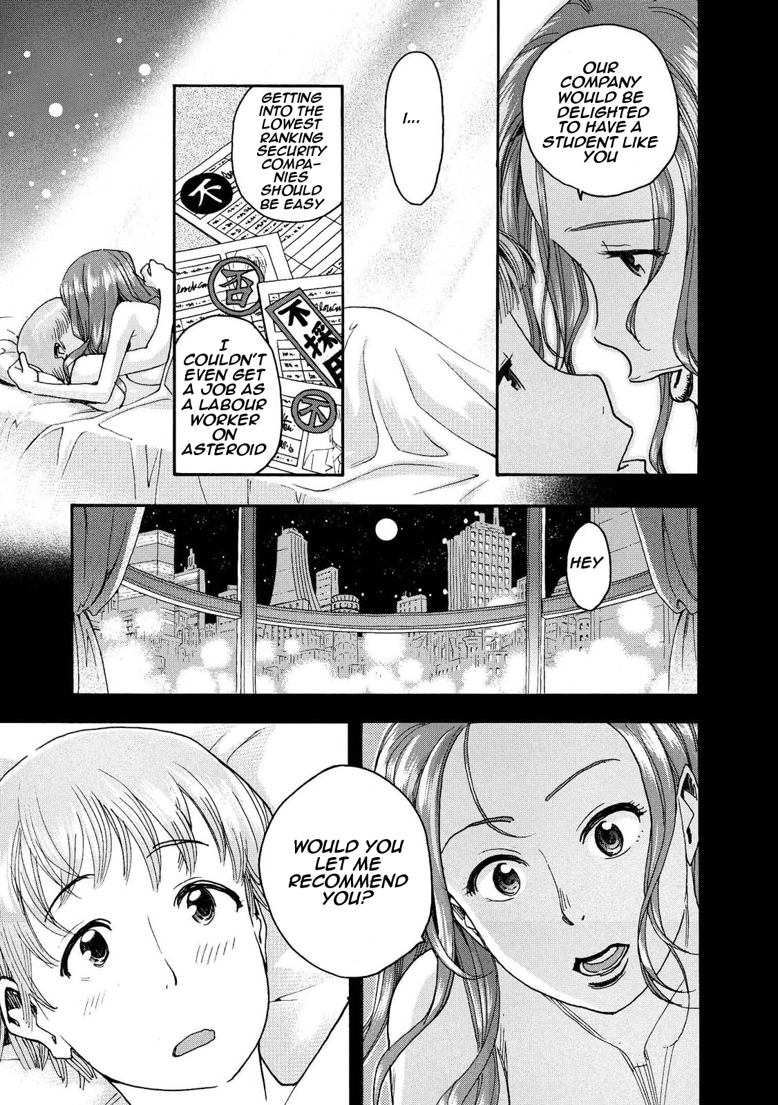 Motoka no Shokudou Vol. 1 Ch. 3 第7页