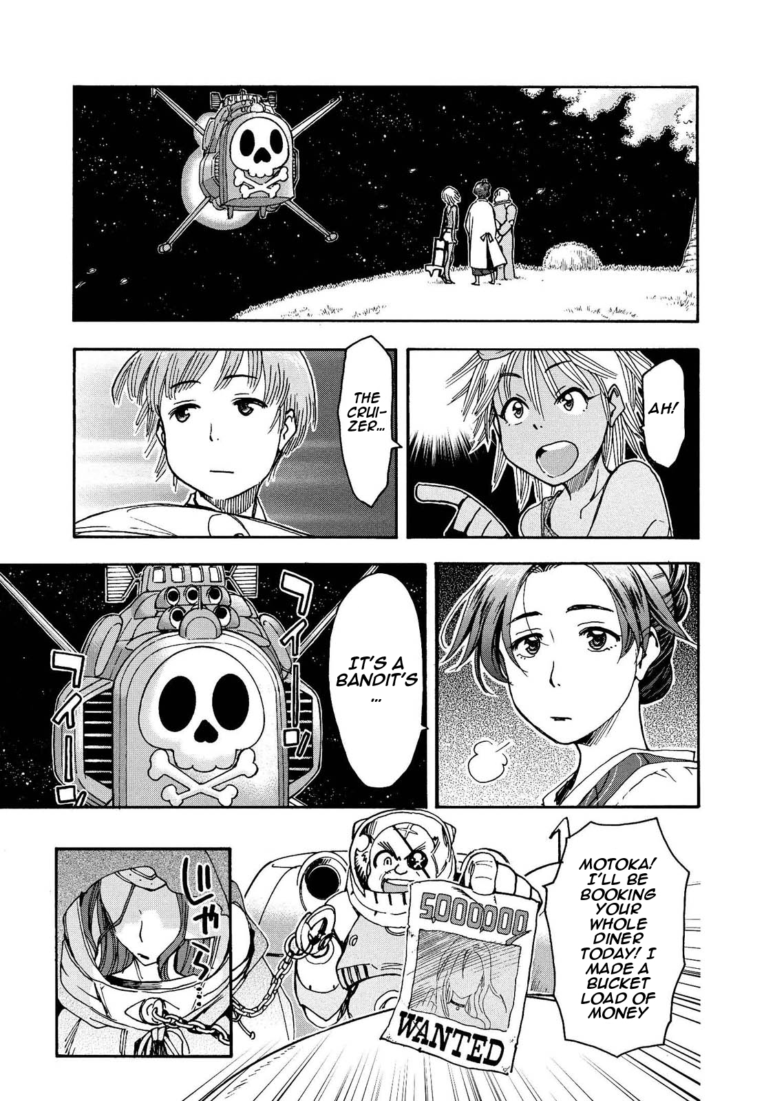 Motoka no Shokudou Vol. 1 Ch. 3 第9页
