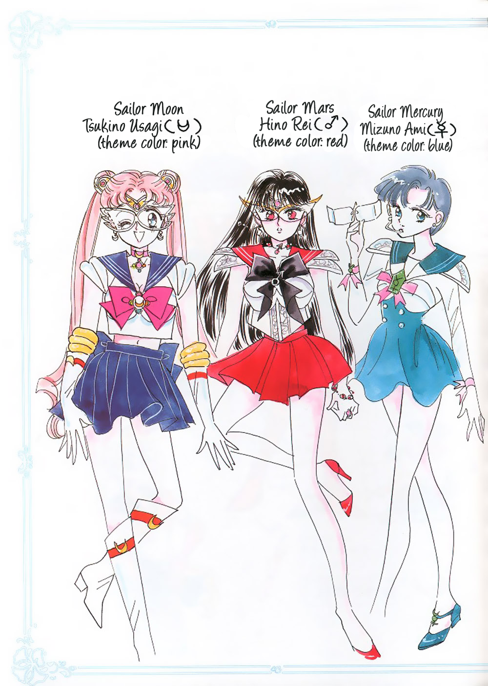 Pretty Guardian Sailor Moon Materials Collection 第3页