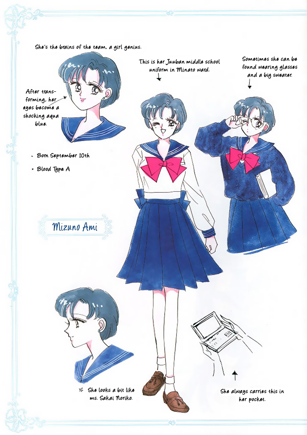 Pretty Guardian Sailor Moon Materials Collection 第7页