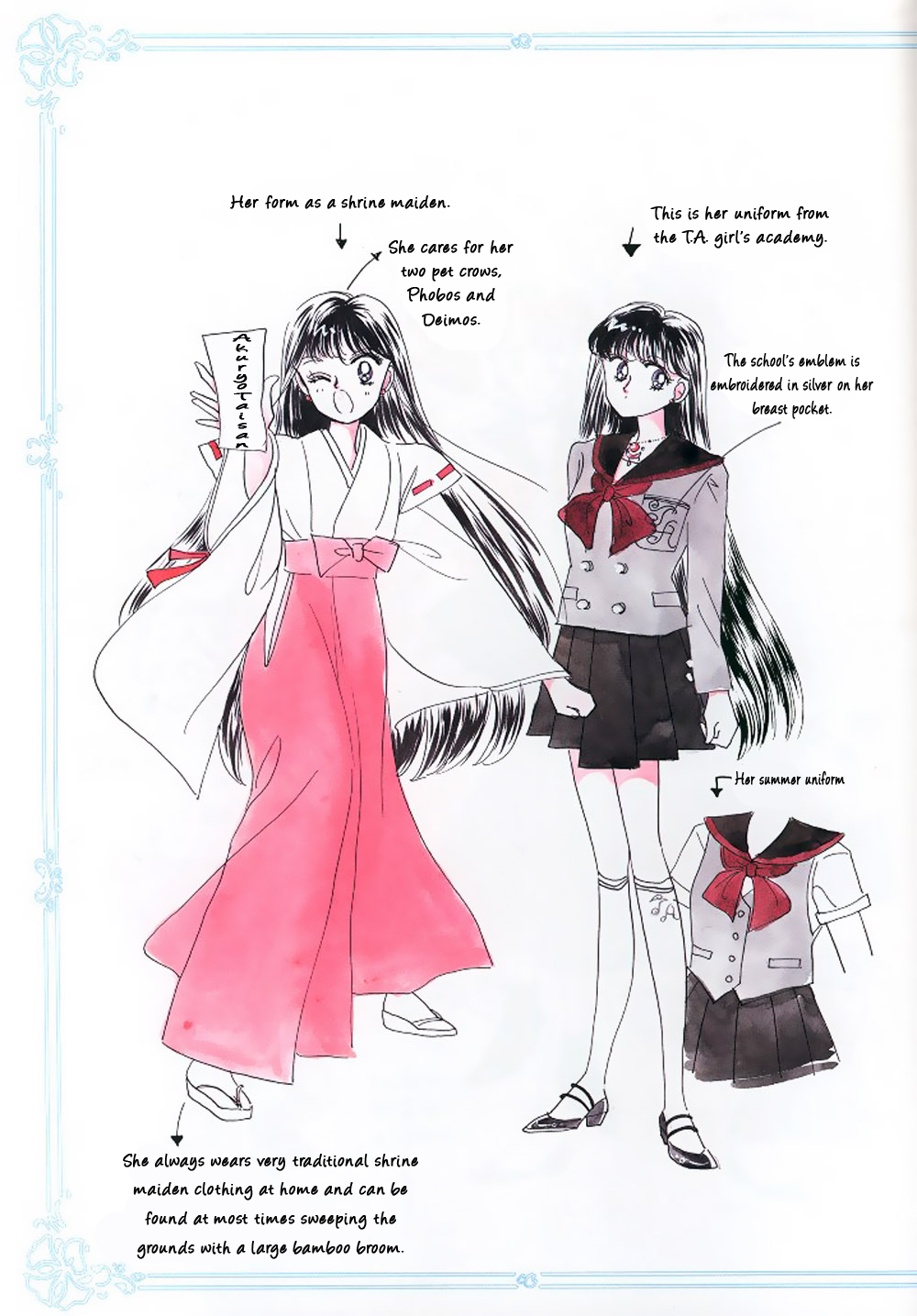 Pretty Guardian Sailor Moon Materials Collection Part 1 第9页