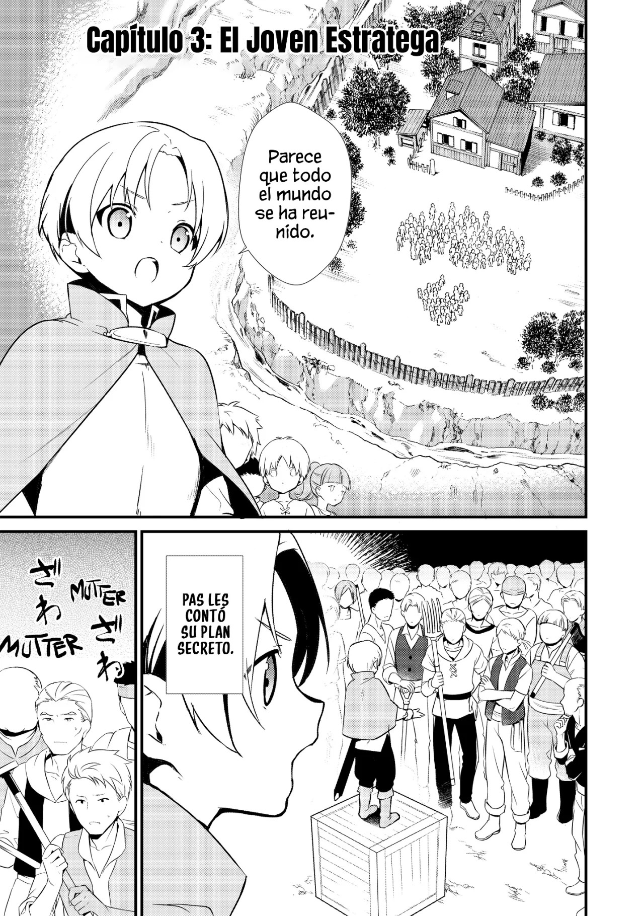 Okashi na Tensei - Saikyou Pâtissier Isekai Kourin Vol. 1 Ch. 3 第3页