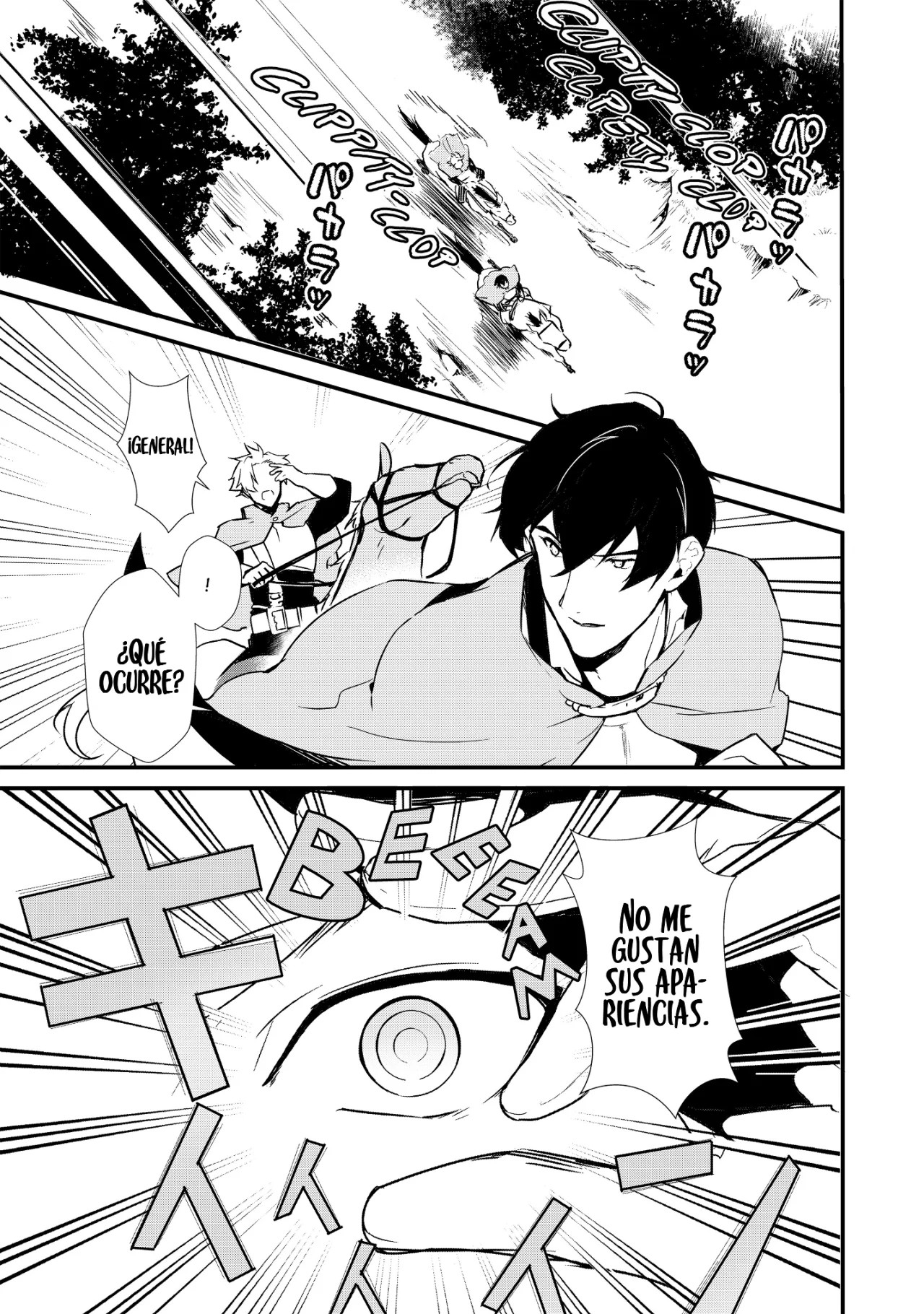 Okashi na Tensei - Saikyou Pâtissier Isekai Kourin Vol. 1 Ch. 3 第5页