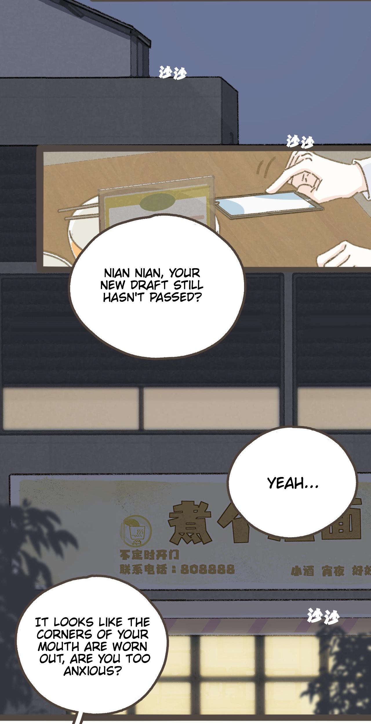 Li Zi and Nian Nian It's So Strange, That I'm Thinking of You 第12页