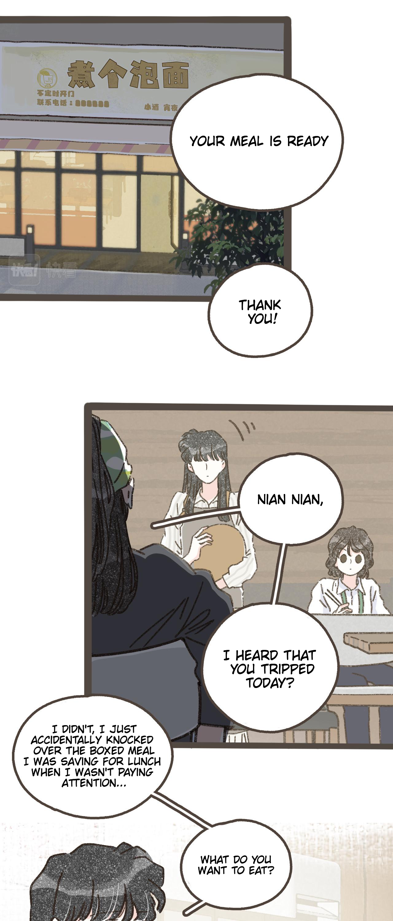 Li Zi and Nian Nian It's So Strange, That I'm Thinking of You 第3页
