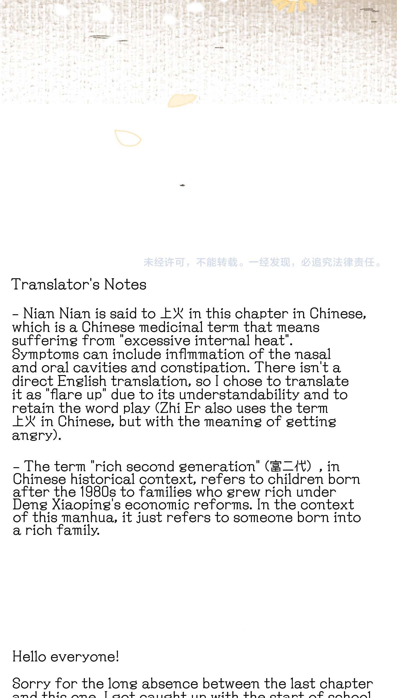 Li Zi and Nian Nian It's So Strange, That I'm Thinking of You 第39页