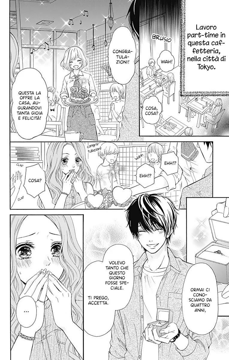 Furuya-sensei wa An-chan no Mono Vol. 1 Ch. 1 第11页