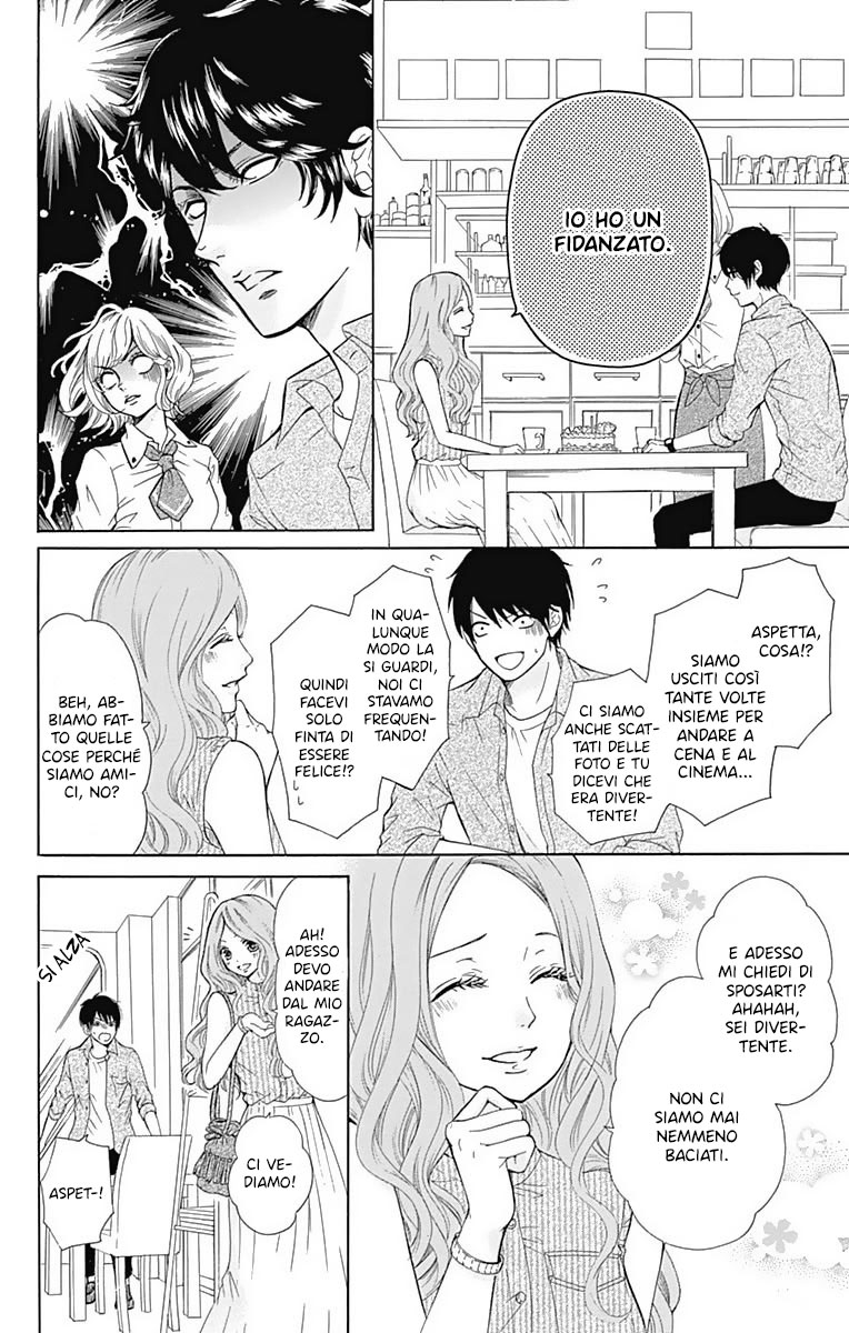 Furuya-sensei wa An-chan no Mono Vol. 1 Ch. 1 第13页