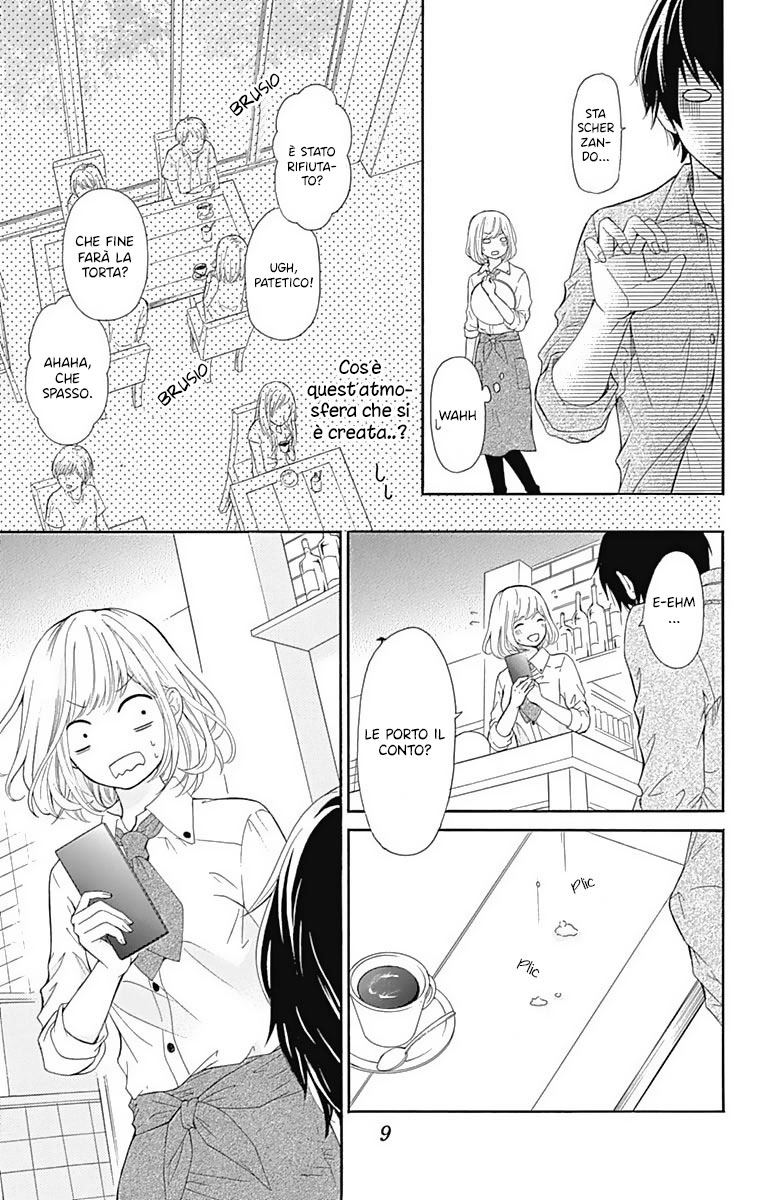 Furuya-sensei wa An-chan no Mono Vol. 1 Ch. 1 第14页