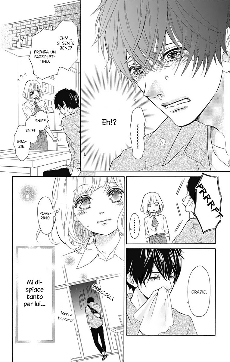 Furuya-sensei wa An-chan no Mono Vol. 1 Ch. 1 第15页