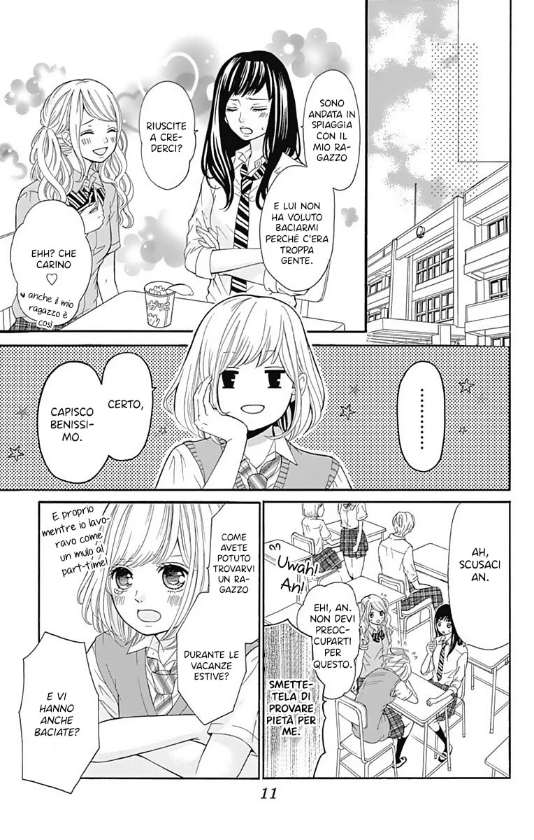Furuya-sensei wa An-chan no Mono Vol. 1 Ch. 1 第16页