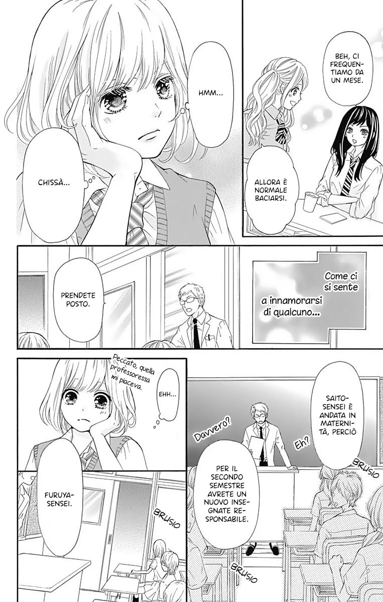 Furuya-sensei wa An-chan no Mono Vol. 1 Ch. 1 第17页