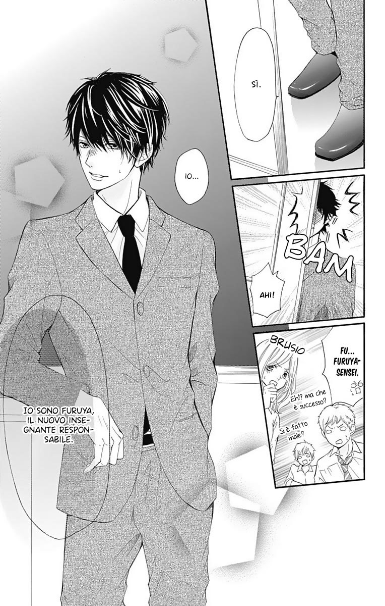 Furuya-sensei wa An-chan no Mono Vol. 1 Ch. 1 第18页