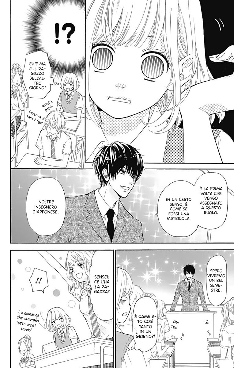 Furuya-sensei wa An-chan no Mono Vol. 1 Ch. 1 第19页