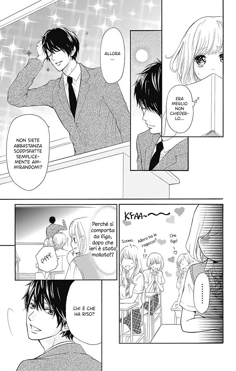Furuya-sensei wa An-chan no Mono Vol. 1 Ch. 1 第20页
