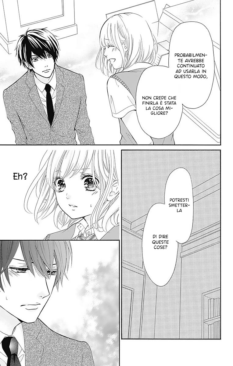 Furuya-sensei wa An-chan no Mono Vol. 1 Ch. 1 第24页