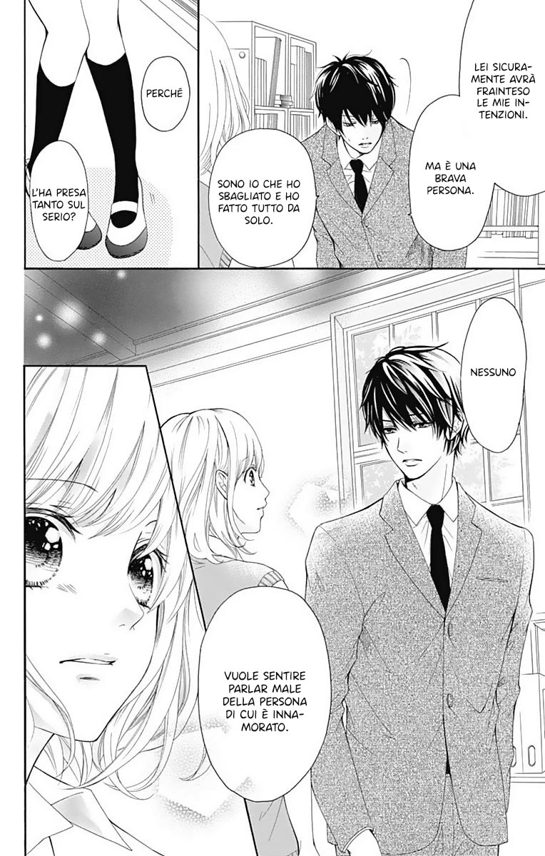 Furuya-sensei wa An-chan no Mono Vol. 1 Ch. 1 第25页
