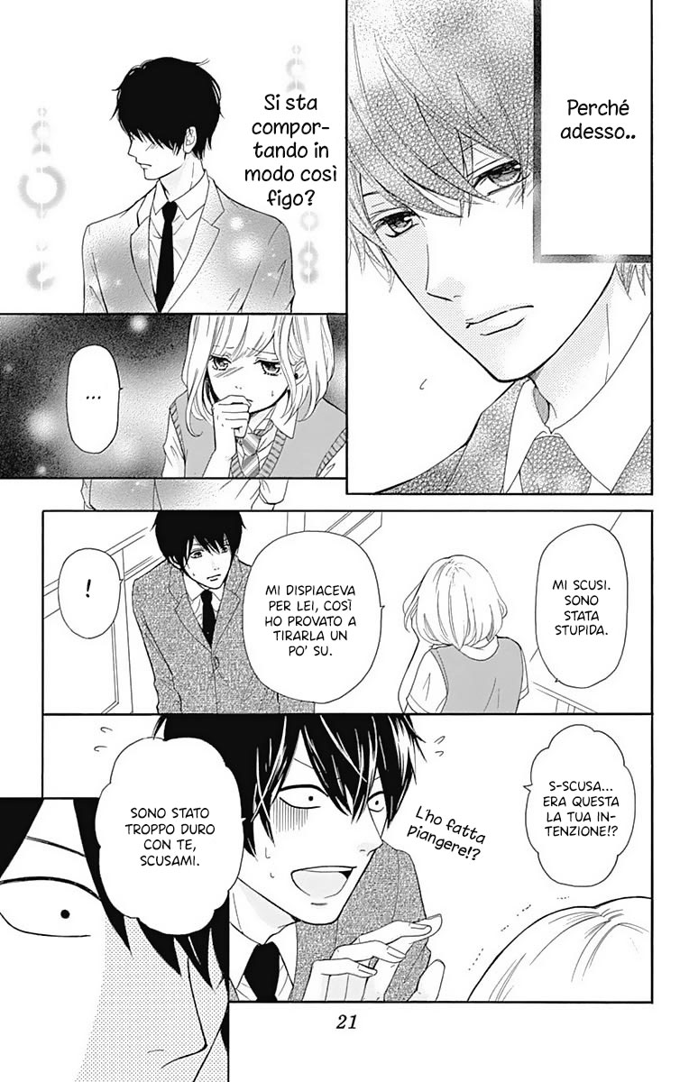 Furuya-sensei wa An-chan no Mono Vol. 1 Ch. 1 第26页