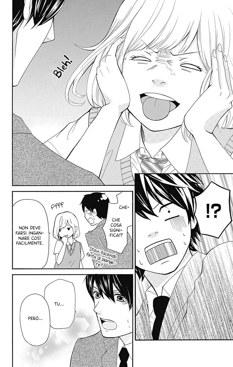 Furuya-sensei wa An-chan no Mono Vol. 1 Ch. 1 第27页