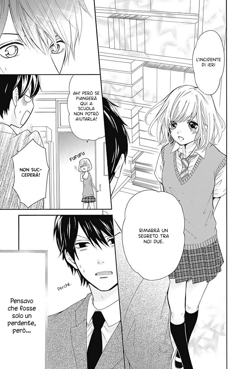 Furuya-sensei wa An-chan no Mono Vol. 1 Ch. 1 第28页