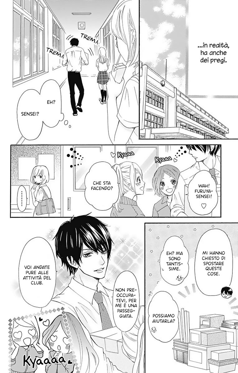 Furuya-sensei wa An-chan no Mono Vol. 1 Ch. 1 第29页