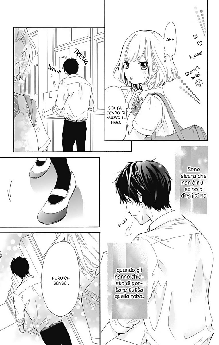 Furuya-sensei wa An-chan no Mono Vol. 1 Ch. 1 第30页