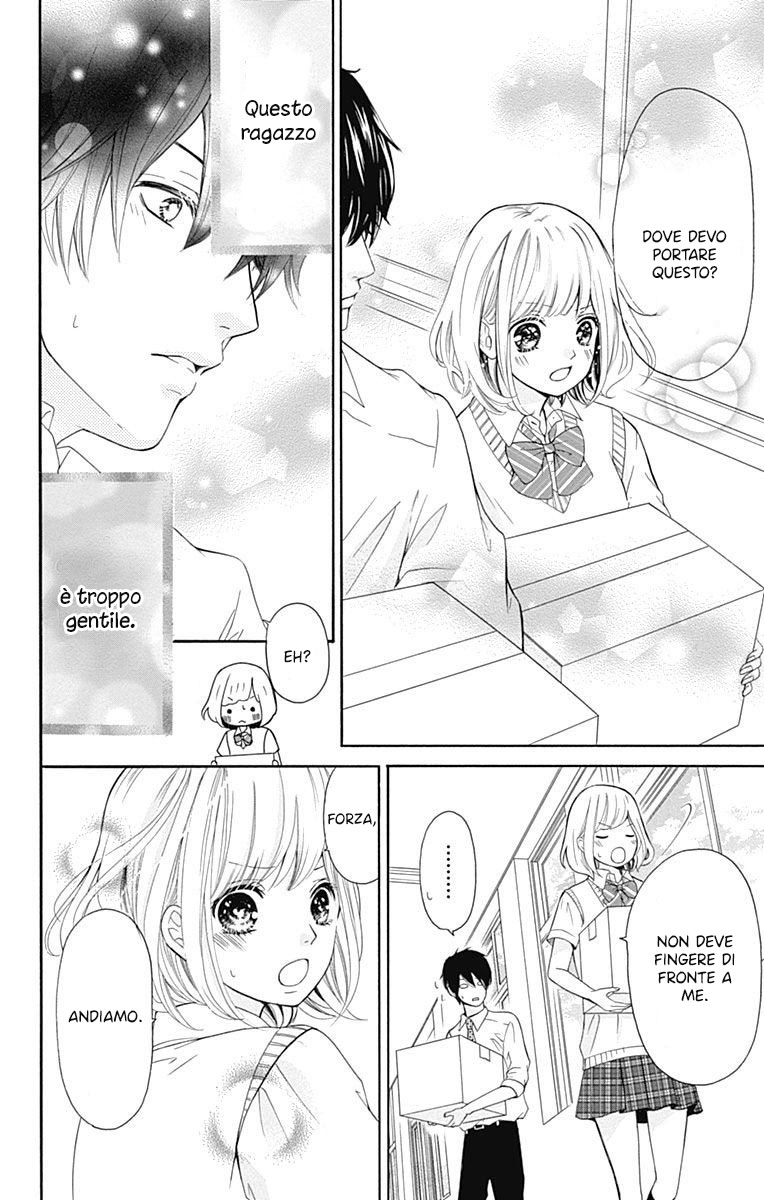Furuya-sensei wa An-chan no Mono Vol. 1 Ch. 1 第31页