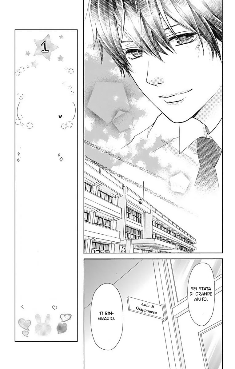 Furuya-sensei wa An-chan no Mono Vol. 1 Ch. 1 第32页