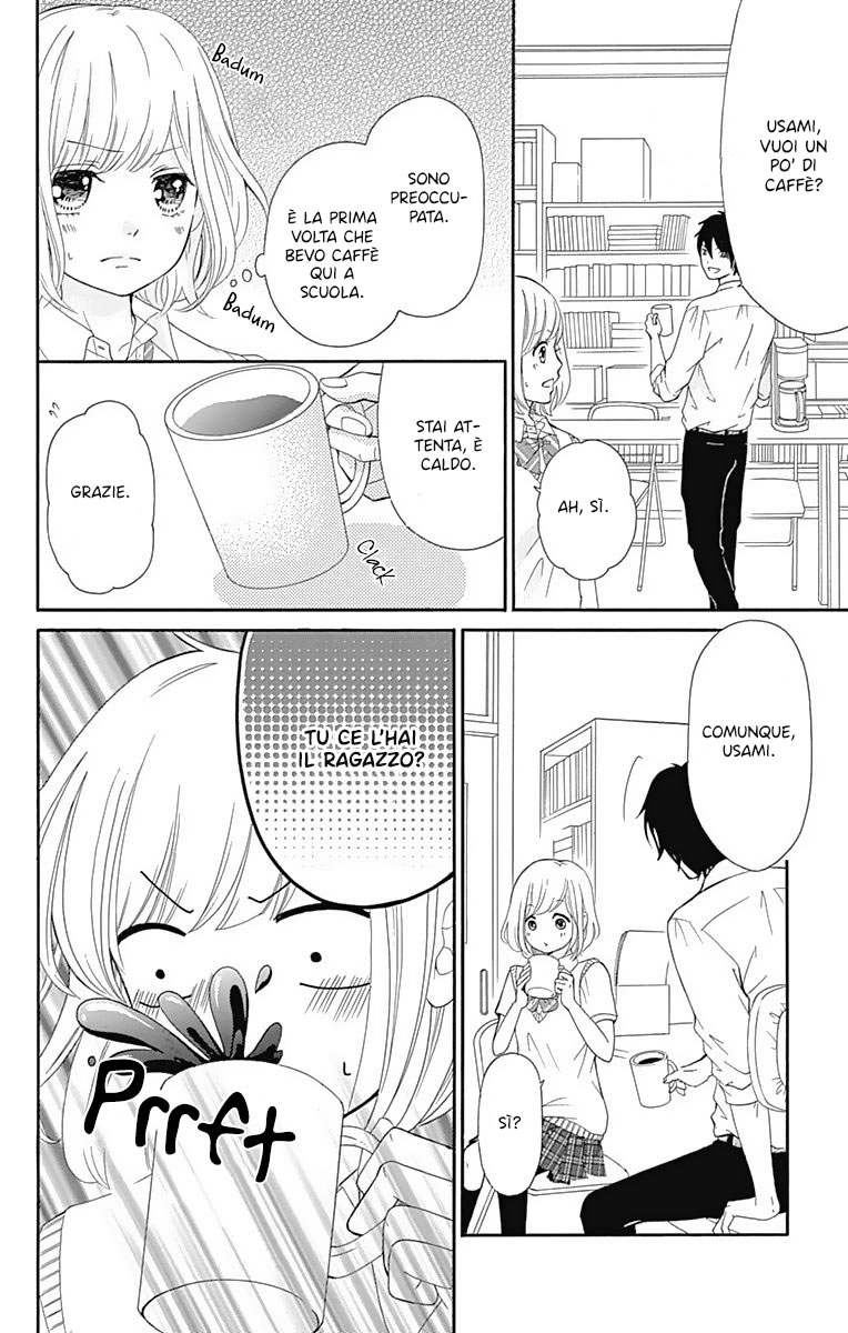 Furuya-sensei wa An-chan no Mono Vol. 1 Ch. 1 第33页