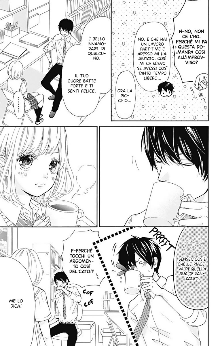 Furuya-sensei wa An-chan no Mono Vol. 1 Ch. 1 第34页
