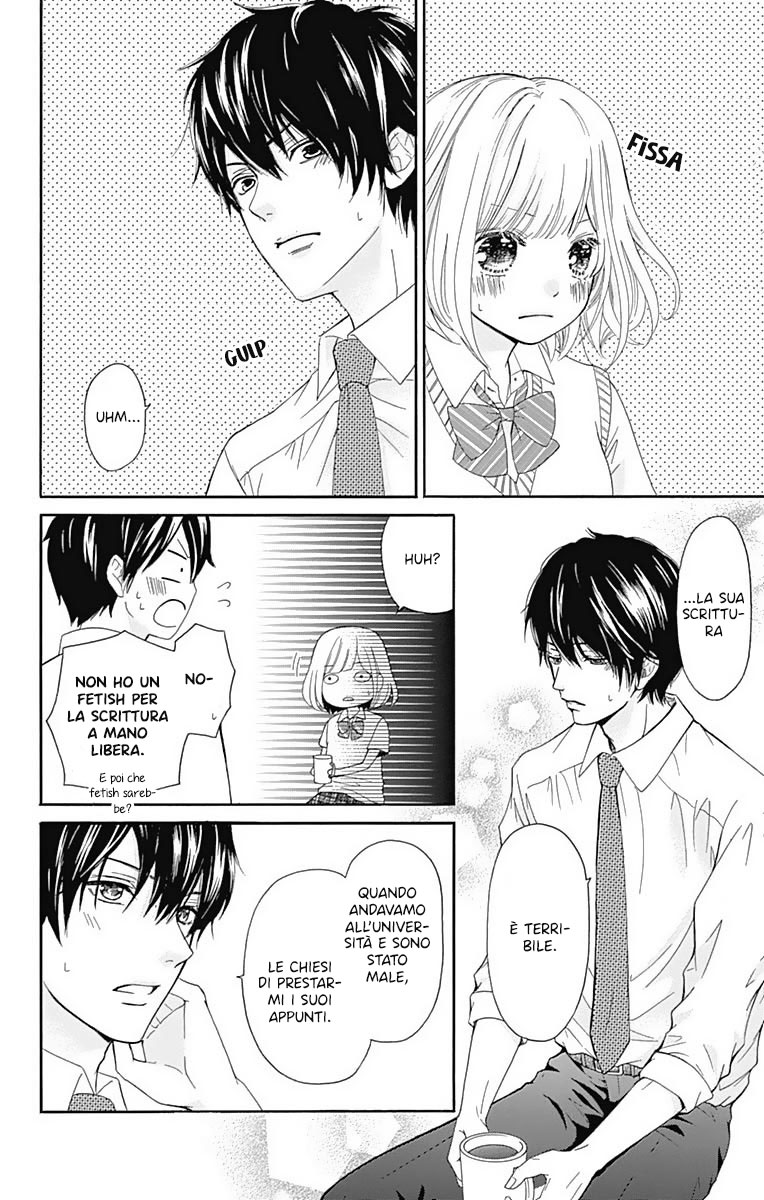 Furuya-sensei wa An-chan no Mono Vol. 1 Ch. 1 第35页