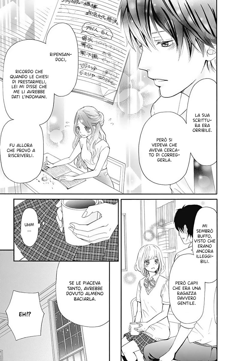 Furuya-sensei wa An-chan no Mono Vol. 1 Ch. 1 第36页