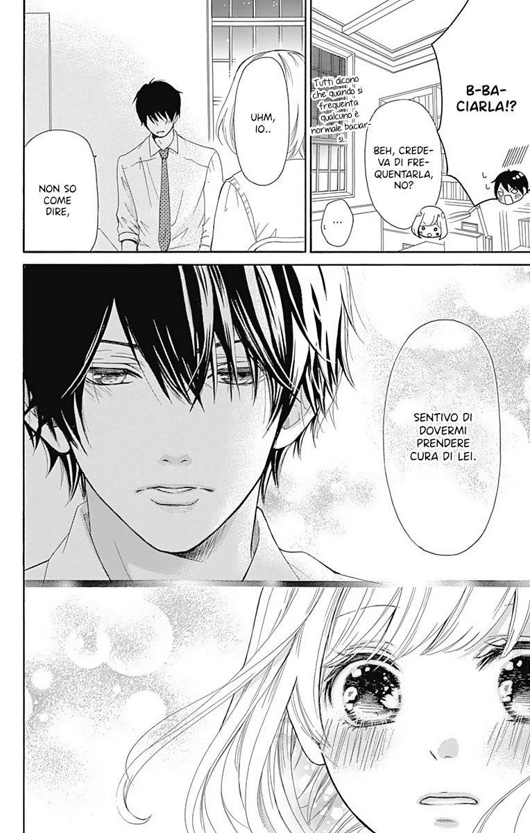 Furuya-sensei wa An-chan no Mono Vol. 1 Ch. 1 第37页