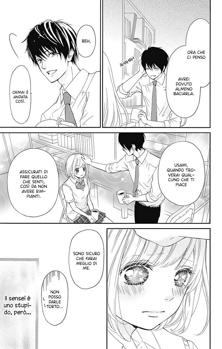 Furuya-sensei wa An-chan no Mono Vol. 1 Ch. 1 第38页