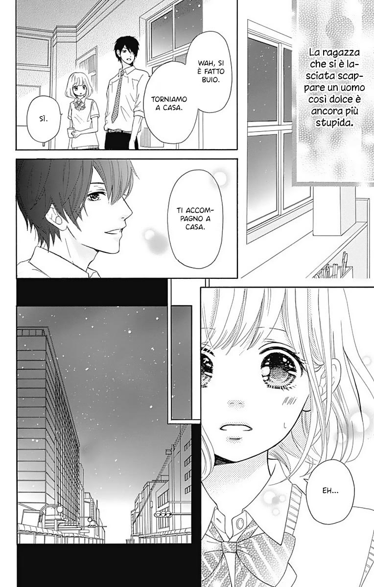 Furuya-sensei wa An-chan no Mono Vol. 1 Ch. 1 第39页